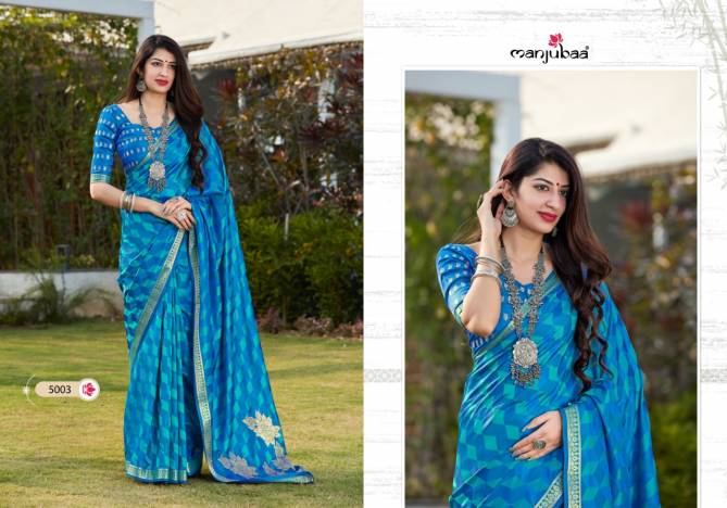 Manjubaa Mahilam Silk Latest Fancy Festive Wear Designer 
 Banarsi Soft Silk Saree Collection